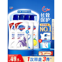 Gel tắm Safeguard cho nam và nữ, sữa tắm làm sạch, gói giá trị gia đình, dung tích lớn, sản phẩm chính hãng từ cửa hàng chính thức