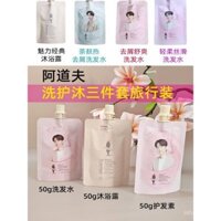 Gel tắm và dầu xả Adolf chai nhỏ 80g, dầu gội, bột giặt 99g, kích thước du lịch, hương thơm di động cho nam và nữ