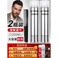 Gel tạo kiểu tóc Butterfly, keo xịt tóc nam, hương thơm tươi mát lâu dài Xue Yalu Die Yi Qing Ying