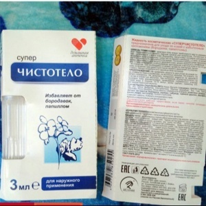 Gel tẩy nốt ruồi, mụn thịt, thịt thừa Dvelinil