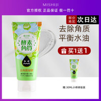 Gel tẩy tế bào chết Mishiji Đài Loan làm sạch lỗ chân lông Gel dịu nhẹ Enzyme làm sạch sâu cho da mặt Mishiji nữ tẩy da chết the ordinary