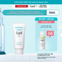 Gel Tẩy Trang Cấp Ẩm Chuyên Sâu Curel Intensive Moisture Care Makeup Cleansing Gel 130g