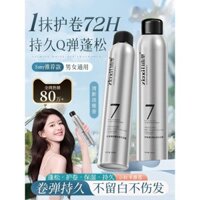 Gel tóc bọt cho nam, dưỡng ẩm, tạo kiểu, xịt uốn xoăn đàn hồi, gel tóc ướt, tạo độ phồng cho kiểu tóc