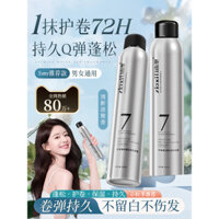 Gel tóc bọt cho nam, dưỡng ẩm, tạo kiểu, xịt uốn xoăn đàn hồi, gel tóc ướt, tạo độ phồng cho kiểu tóc