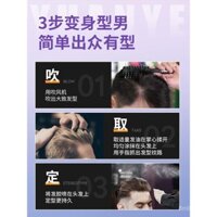 Gel tóc giữ nếp chắc chắn, kem nước dưỡng ẩm, hương thơm tươi mát lâu dài, gel khô mousse, đất sét tạo độ phồng, sáp tóc