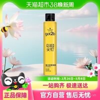 Gel Tóc Giữ Nếp Lâu Dài Schwarzkopf Got2B Sáp Tạo Kiểu Mùi Hương Tươi Mát 250ml