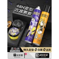 Gel Tóc Xịt Tạo Kiểu Nam, Hương Thơm Tươi Mát Lâu Dài, Dưỡng Ẩm, Tự Nhiên, Mềm Mại, Giữ Nếp Mạnh, Gel Khô, Bộ Tóc Đất Sét Tóc Sáp