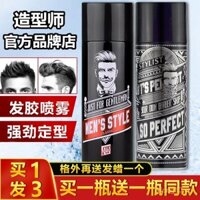 Gel Xịt Tóc Kiểu Anh Định Hình Phong Cách Quý Ông, Gel Xịt Tóc Giữ Nếp Lâu Dài Cho Nam Và Nữ, Mùi Hương Tươi Mát