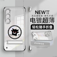 Gengar Thích hợp cho meizu 21 Vỏ điện thoại meizu 20pro Vỏ bảo vệ 21note Giá đỡ gấp từ tính meizu Phong cách mới Mạ điện x Vỏ cứng không khung 18s chống sốc 20Classic Trong suốt