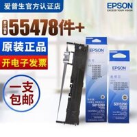 Genuine EPSON băng giá LQ630k 635k / 630KII / 735K / 730K dot matrix máy in ruy băng hộp lõi ban đầu ruy băng 610k / 615KII / 730K / 615K / 80KF / 82KF