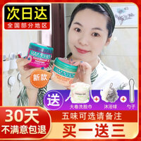 Geomar gilma tẩy tế bào chết toàn thân da gà sừng mềm trắng gilma đào cô dâu tươi sáng tẩy da chết the body shop