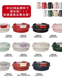 Germ [Cốc cà phê chung Coca-Cola] Nắp cốc / dây buộc [Phụ kiện chính hãng chính hãng] Nắp cốc giữ nhiệt