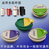 Germ Coca-Legend Cốc Mỹ Phẩm Nắp Ấm Siêu Tốc Cà Phê Kín Chống Rò Rỉ Dây Ban Đầu Phụ Kiện Chung