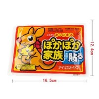 【Gesh bag】 Miếng Dán Giữ Nhiệt Chuột Túi Lựa Chọn Cơ Thể/Bàn Chân