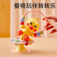 Ghế ăn cho bé bàn ăn cốc hút bật nhạc mầm non đồ chơi giáo dục nắm vịt nhẹ nhàng cho bé lắc 0 đến 1 tuổi