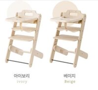 Ghế Ăn Dặm Dono&Dono (Có Kèm Đệm)