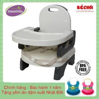 Ghế ăn dặm Mastela 07330- Màu be