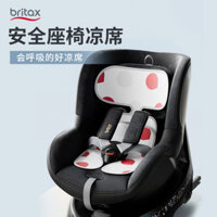 Ghế an toàn ô tô trẻ em Britax/Bodis Cool Seat