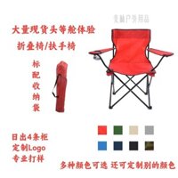 Ghế bành, ghế gấp, ghế câu cá, ghế cắm trại, ghế Kermit, ghế mặt trăng, ghế thư giãn, ghế bãi biển, ghế câu cá, ghế BBQ