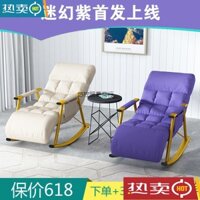 Ghế Bập Bênh Ban Công Ghế Bập Bênh Thư Giãn Gia Đình Ghế Tựa Cho Người Lớn Phòng Ngủ Lười Sofa Phòng Khách Ngủ Trưa Dễ D