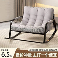 Ghê bập bênh thư giãn