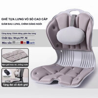 Ghế Bệt Tựa Lưng Vỏ Sò Có Gối Tựa, Ghế Công Thái Học Tựa Lưng Ngồi Bệt Điều Chỉnh Dáng Ngồi Chống Gù Lưng