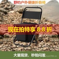 Ghế câu cá di động đa chức năng, ghế gấp ngoài trời nhẹ với tựa lưng, ghế câu cá hai công dụng