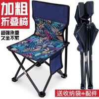 Ghế câu cá gấp gọn, ghế di động, ghế gấp ngoài trời, ghế tựa lưng câu cá, ghế gấp đa chức năng Maza