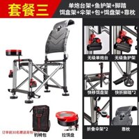 Ghế câu đài hợp kim zhaoyu bản 2024