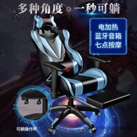 Ghế Chơi Game, Ghế Máy Tính Gia Đình, Thoải Mái Và Ít Vận Động, Trò Chơi Neo, Cạnh Tranh, Đua Xe, Ghế Văn Phòng, Ghế Xoa