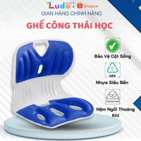 Ghế công thái học chống gù lưng, ghế văn phòng giúp ngồi thẳng lưng phù hợp trẻ em, sinh viên