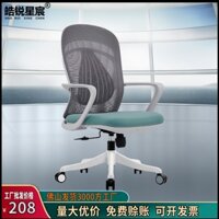 Ghế Công Thái Học, Tựa Lưng, Ghế Máy Tính Gia Đình, Ghế Chơi Game Thoải Mái, Ghế Văn Phòng, Ghế Học Tập Thoáng Khí