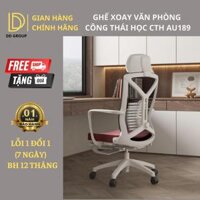 Ghế Công thái học xoay 360 độ Ngả 35 độ phù hợp ngồi làm việc lâu dài, chơi game bảo vệ lưng của 2D GROUP- TMAX/S04