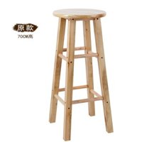 Ghế đẩu bằng gỗ nguyên khối bar đơn giản cao quầy trà sữa hiện đại cấp hộ gia đình tròn ..