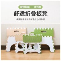 Ghế đẩu nhỏ dày, ghế gấp nhựa, ghế nhỏ gia đình Mazar tàu, ghế đẩu thấp di động