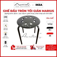 Ghế đẩu trơn Marius IKEA chính hãng