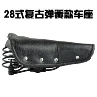 Ghế đệm kích thước 28, đệm ghế xe đạp, ghế xe đạp leo núi, ghế xe đạp mẫu cũ IOAN