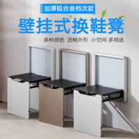 GHẾ ĐI GIÀY THÔNG MINH, GHẾ XẾP GỌN, GHẾ GẬP THÔNG MINH (bộ)