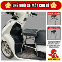 Ghế đôn ngồi xe máy cho bé BABYSHOPPING - Dành cho xe Lead, SCR, Spacy, Mio, Mio Classico
