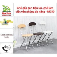 Ghế gấp gọn tiện lợi, ghế làm việc văn phòng đa năng thông minh phù hợp với mọi không gian - M030