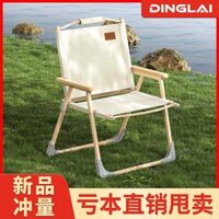 Ghế gấp ngoài trời, ghế Kermit di động, ghế cắm trại, ghế bãi biển, ghế câu cá, bàn ghế dã ngoại, ghế dài ban công ghế xếp gọn thông minh bàn ghế gấp