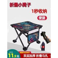 Ghế gấp ngoài trời, ghế nhỏ di động, ghế câu cá, ghế phác thảo nghệ thuật, ghế picnic, ghế câu cá