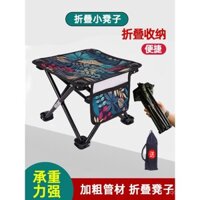Ghế gấp ngoài trời, ghế nhỏ di động, ghế câu cá, ghế phác thảo nghệ thuật, ghế picnic, ghế câu cá