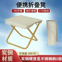 Ghế gấp ngoài trời, ghế nhỏ, ghế di động bỏ túi, ghế nhỏ cắm trại, ghế xếp dã ngoại, ghế câu cá di động mini