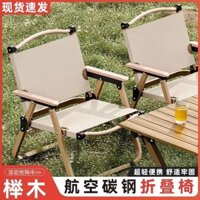 Ghế gấp ngoài trời, ghế picnic di động, ghế câu cá siêu nhẹ, thiết bị cắm trại, ghế bãi biển