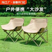 Ghế gấp ngoài trời, ghế trăng di động, ghế cắm trại, ghế bãi biển, ghế câu cá, ghế nhỏ, ghế ngồi ma thuật
