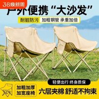 Ghế gấp ngoài trời, ghế trăng, ghế cắm trại, ghế di động, ghế câu cá, ghế bãi biển, ghế ngả lưng, ghế bàn picnic