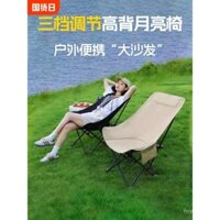 Ghế gấp ngoài trời, ghế trăng di động, ghế cắm trại, ghế bãi biển, ghế câu cá, ghế nhỏ, ghế ngồi ma thuật