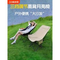 Ghế gấp ngoài trời, ghế trăng di động, ghế cắm trại, ghế bãi biển, ghế câu cá, ghế nhỏ, ghế ngồi ma thuật