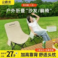 Ghế gấp ngoài trời Ghế trăng Ghế cắm trại Ghế ngoài trời Ghế ngả lưng di động Ghế câu cá Ghế bãi biển Ghế bàn picnic